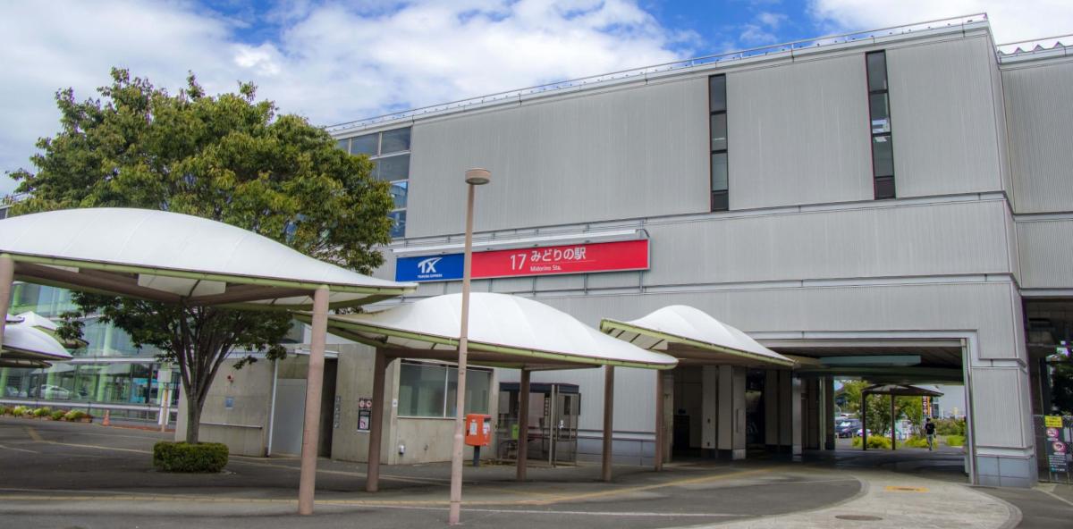 つくばエクスプレス「みどりの」駅まで約1.6km（徒歩20分）　みどりの駅から秋葉原駅まで49分。JR山手線、東京メトロ千代田線や都営大江戸線など12もの路線と繋がっているため首都圏の各所へ気軽に足を運ぶことができます。