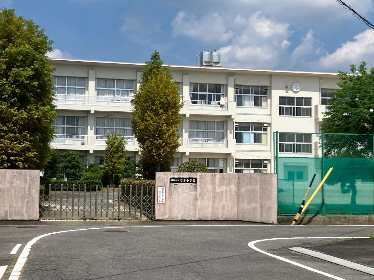 岡崎市立岩津中学校まで約1.6km　学区の中学校です。徒歩20分で通学できます。