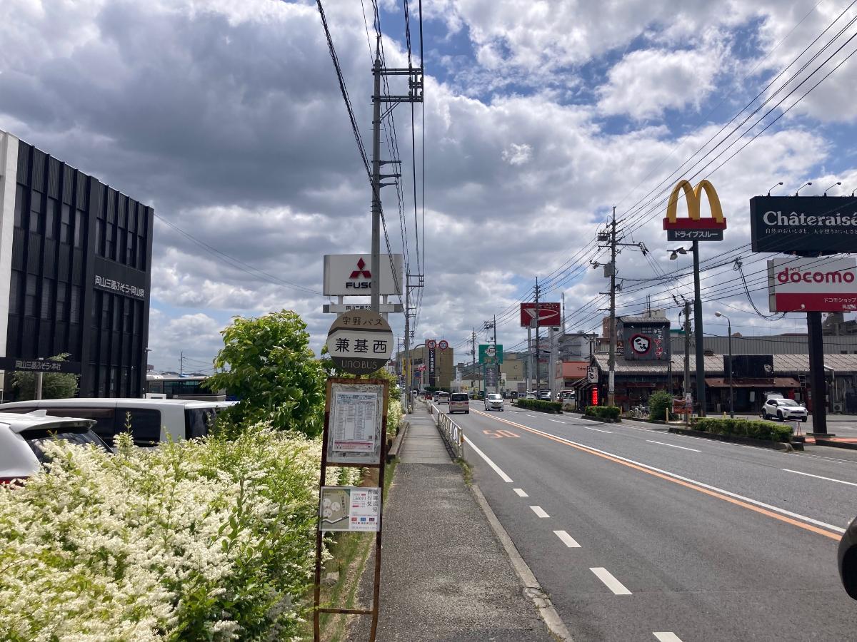 兼基西ﾊﾞｽ停まで約800m（徒歩10分）　バス停が近いので、自動車がない方でも行動範囲が広がり便利です。
