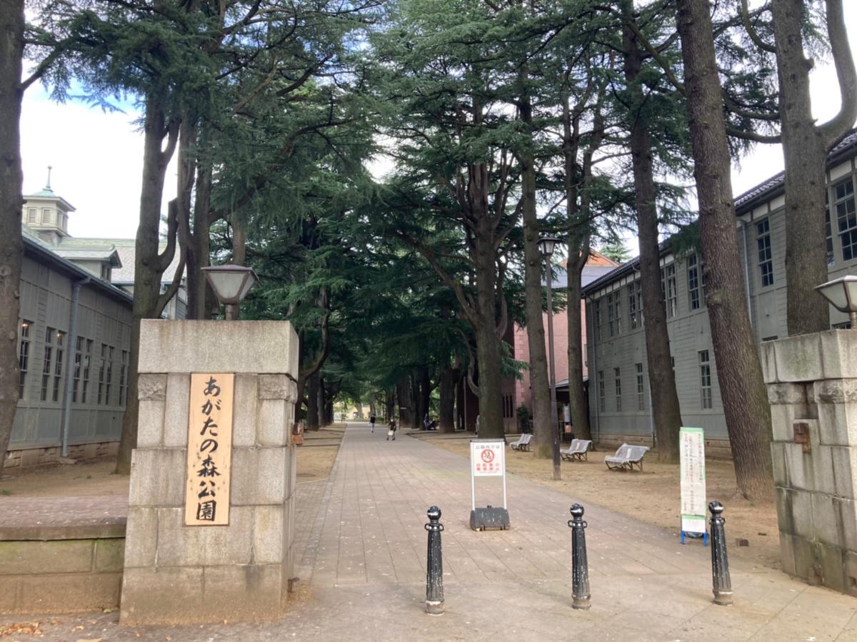 あがたの森公園まで約1.5km（徒歩19分）　広々とした芝生のあるのどかな公園です。ベンチと机、トイレもありピクニックにもおすすめです。