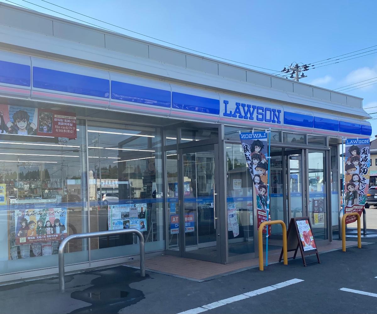 ローソン七戸町店まで約1km（車で約3分）　24時間営業で、銀行ATMもお使いいただけます。