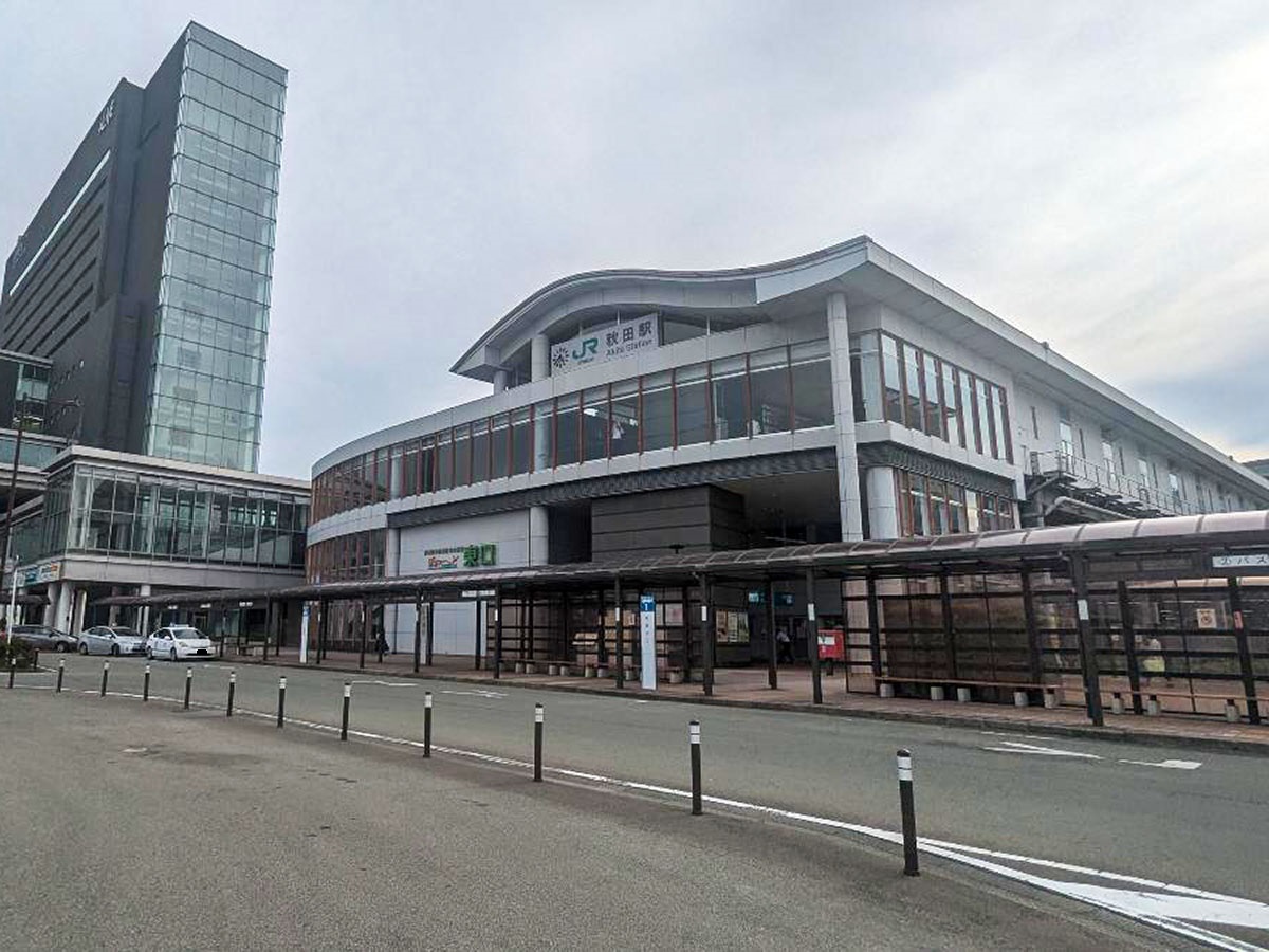 秋田駅まで約2.9km（車で約8分）　ロータリーがあり、送り迎えもしやすい！
駅前はバスターミナルや色々な商業施設が一通り揃っていて便利です。
