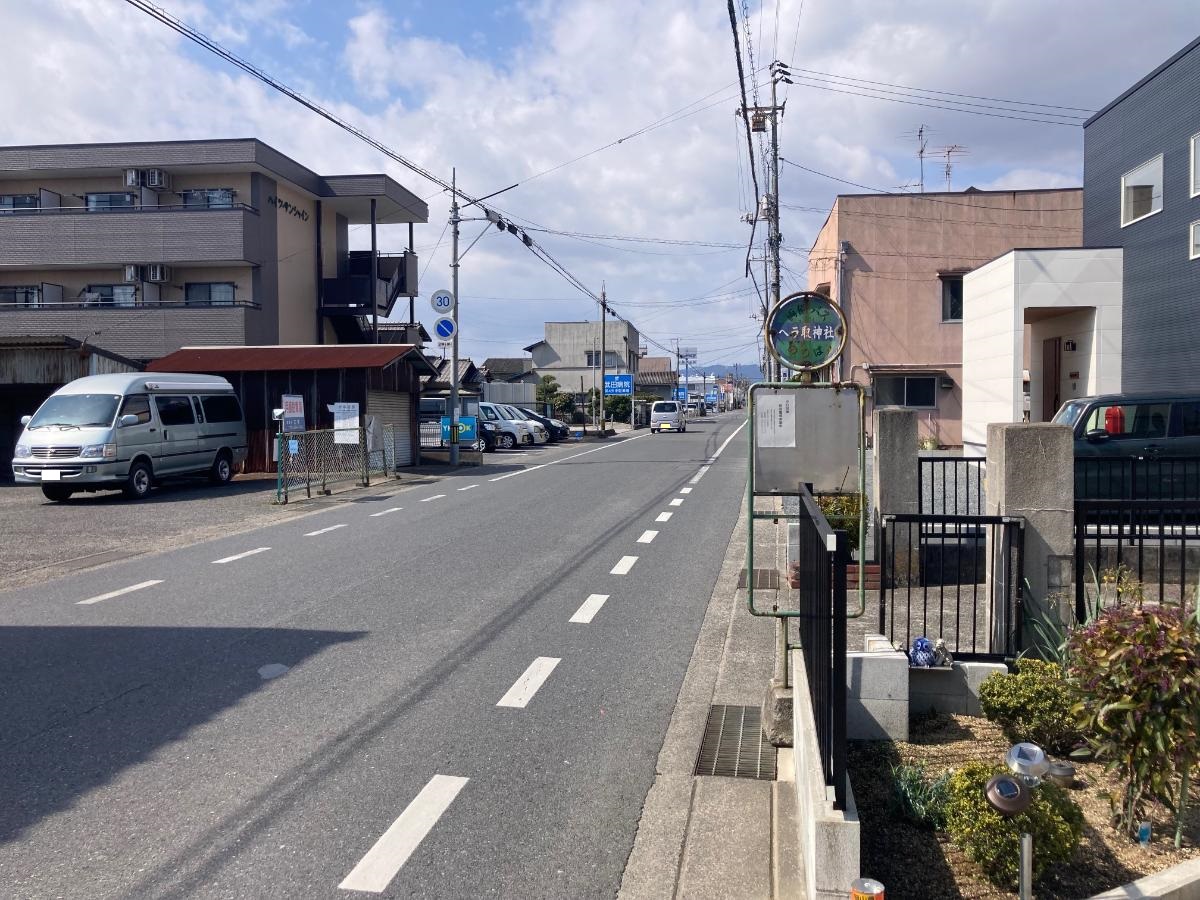 両備バス　「ヘラ取神社前」バス停まで約141m（徒歩2分）　徒歩2分とバス停が近いので、自動車がない方でも行動範囲が広がり便利です。
