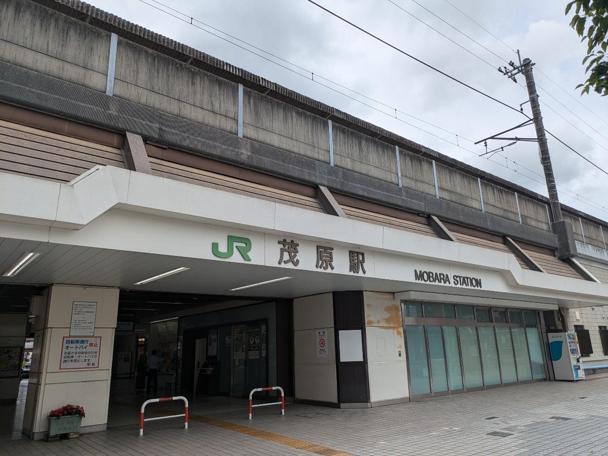 ＪＲ外房線　茂原駅まで約2.5km（車で約7分）　お子さんが大きくなったら、進学やお出かけにも利用しやすい距離で嬉しいですね♪