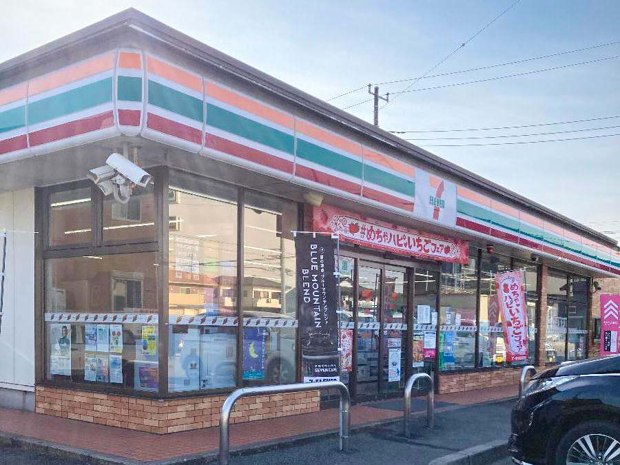 セブンイレブン茂原下永吉店まで約400m（徒歩5分）　コンビニが近くて便利♪24時間営業！