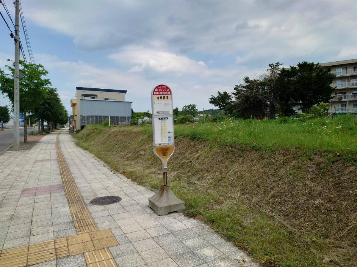 神楽岡駅バス停まで約760m～805m（徒歩10分～11分）　バス停が近いので、自動車がない方でも行動範囲が広がり便利です！