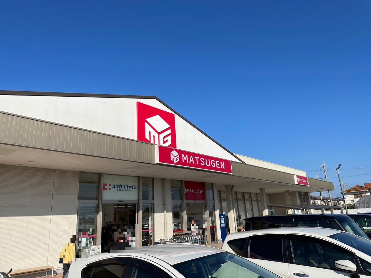 スーパー松源　西庄店まで約1.9km（車で約6分）　歯医者さんやクリーニング、ドラッグストアもあり何かと便利なスーパーです！駐車場も広く、車での買い物も楽ちん！