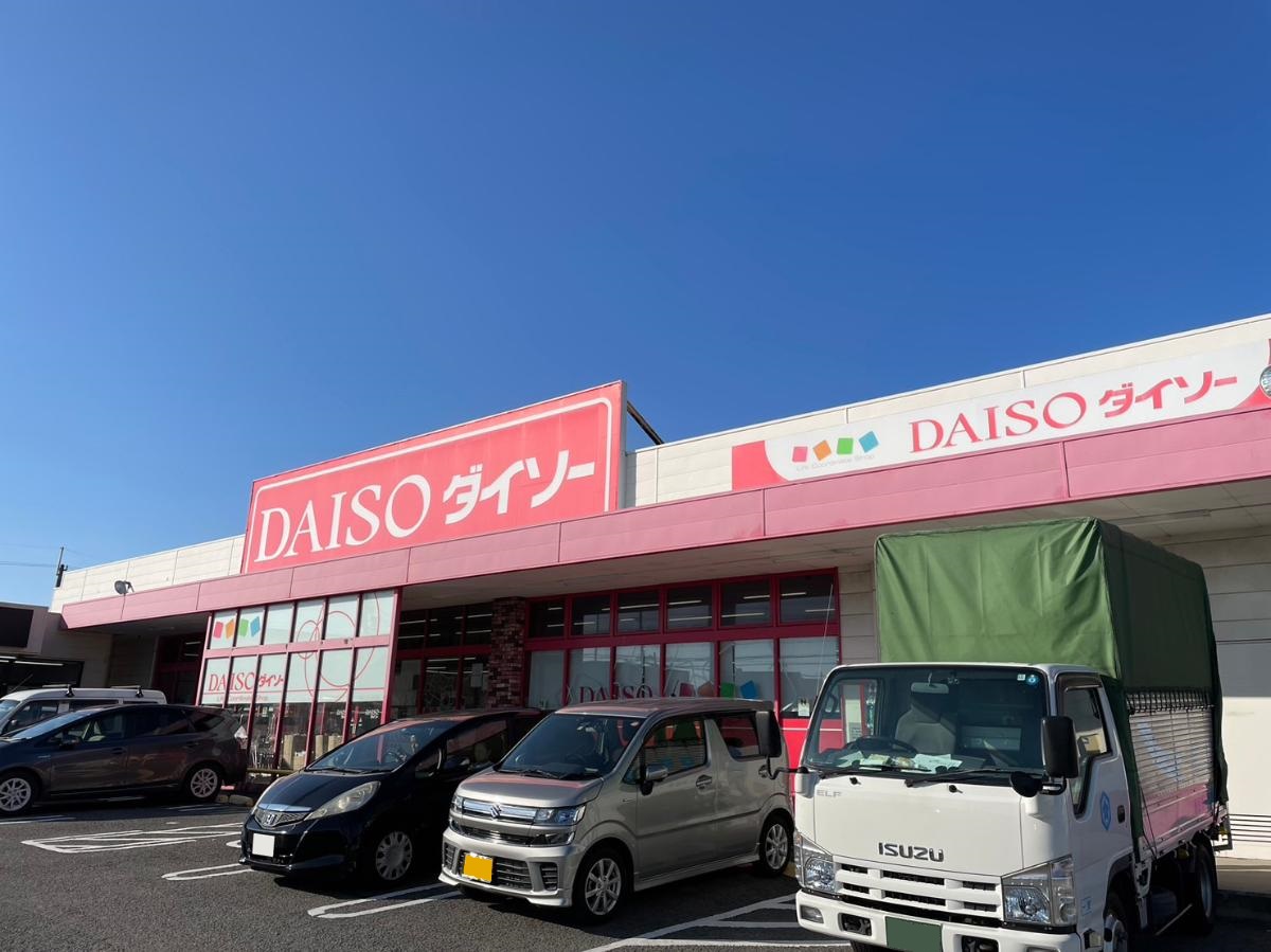 ダイソー　和歌山西ノ庄店まで約1.8km（車で約6分）　品揃えの幅も広がり、最近何かと便利な100円ショップ！　お子様のおもちゃやDIY道具など全てが揃います！