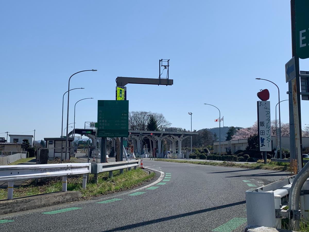飯田ICまで約1km（徒歩13分／車で約4分）　名古屋駅まで約1時間半、松本駅まで約1時間で行くことができ、非常に街中にでやすい立地になっております。また、IC付近飲食店等、充実しており利便性良好です。