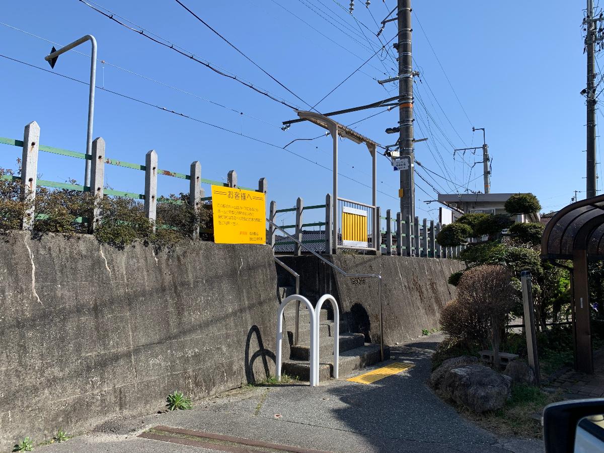 飯田線「切石」駅まで約3km（徒歩38分／車で約9分）　通勤、通学の交通手段としてもご活用いただける距離となっております。