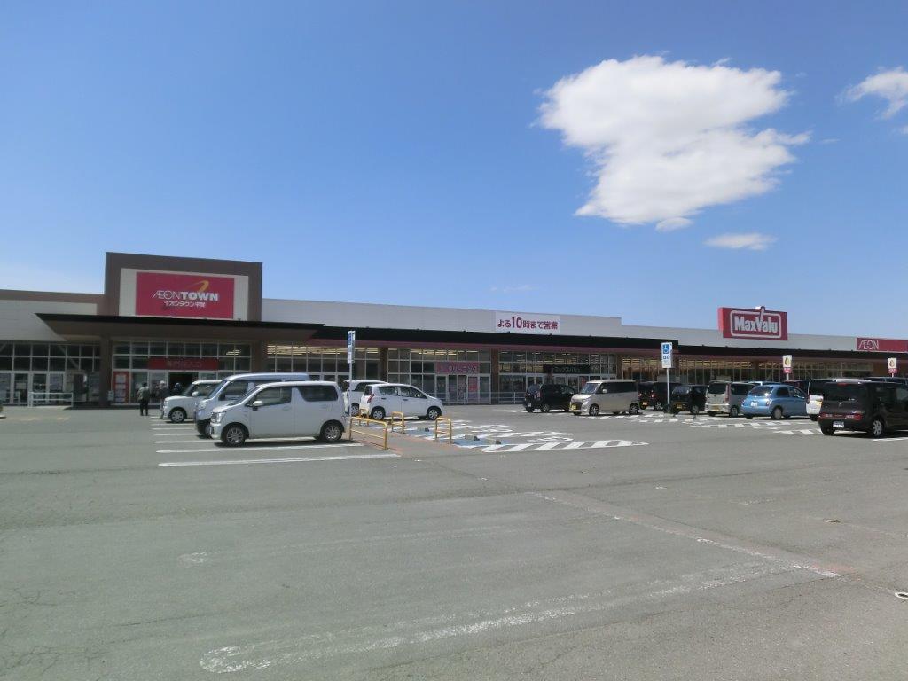 イオンタウン平賀まで約1.4km（徒歩18分）　平川市最大の商業施設！