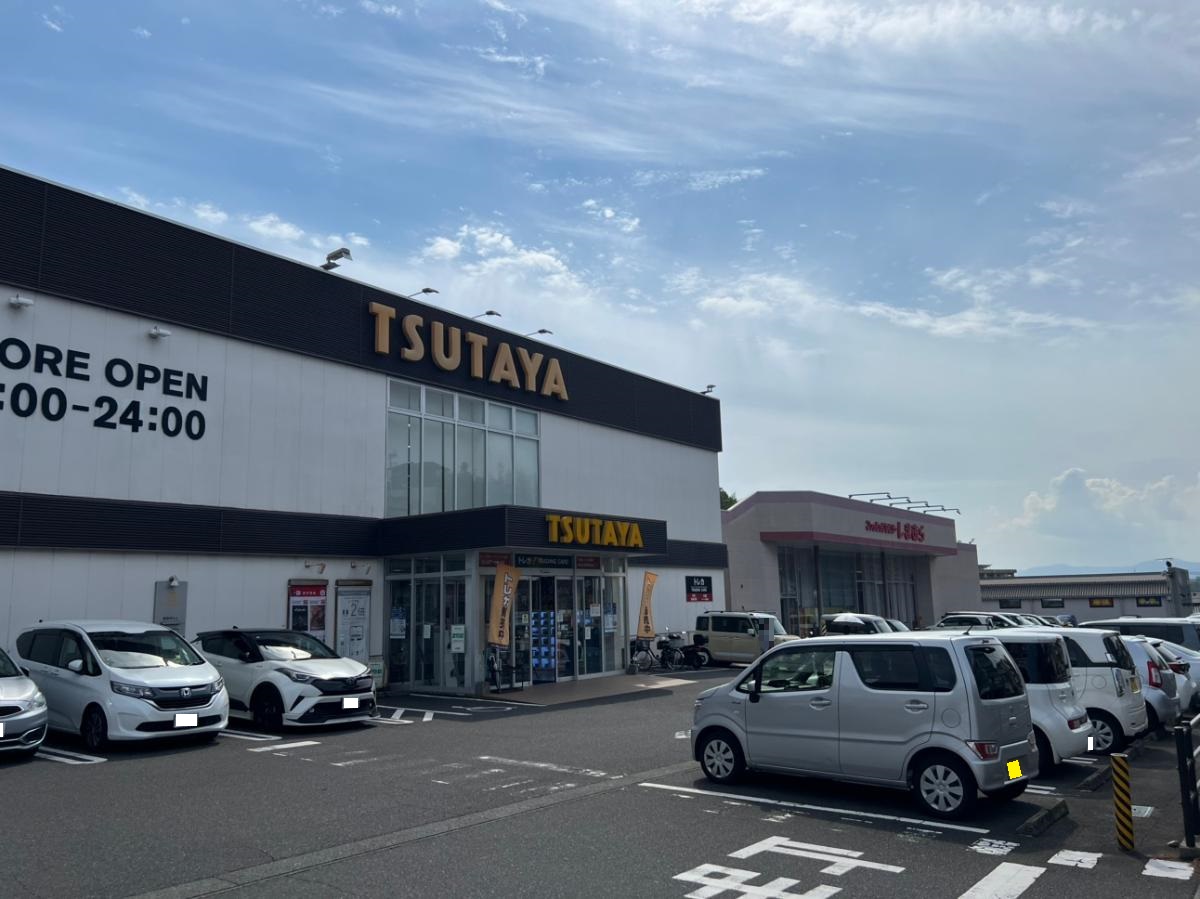 TSUTAYA田上店まで約700m（徒歩9分）　インドアな趣味に対応！漫画DVD・ゲームいろいろ揃います。