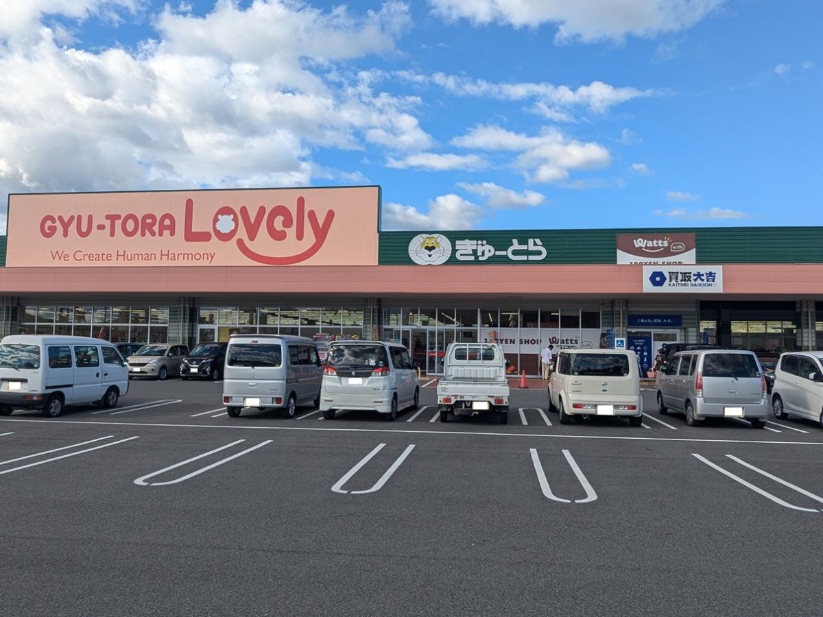 ぎゅーとら　ラブリー伊賀小田店まで約1.3km（車で約4分）　生鮮食品が新鮮で手にしやすいお値段で売られているスーパーです。三重県産の海産物や食品（伊勢うどん等）が売っています☆