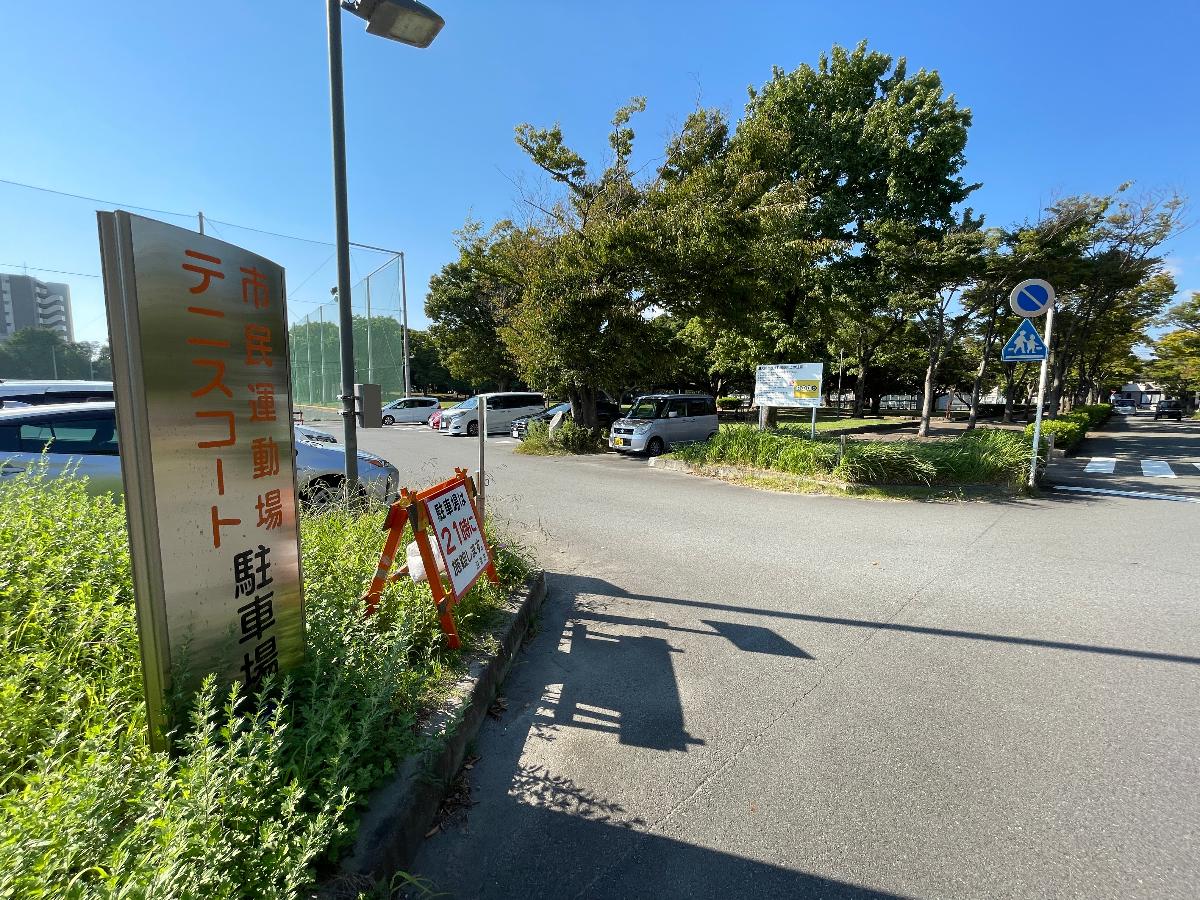 大岡公園まで約1.2km（徒歩15分）　大岡南小学校に隣接している大型公園です。サッカー・野球・テニスコートもあり、遊具もあります。