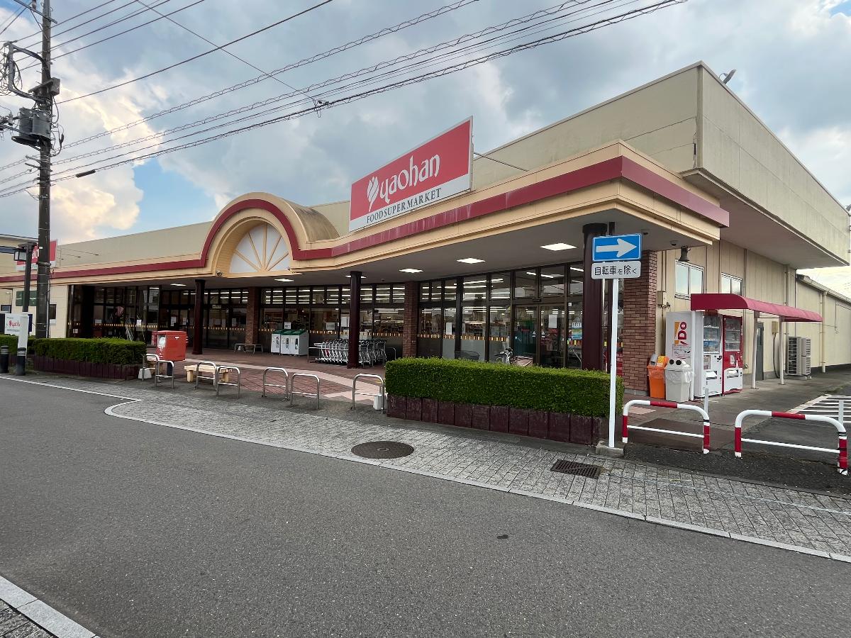 ヤオハン壬生店まで約1.4km（車で約4分）　9時から21時まで営業、品揃え豊富なスーパーです。