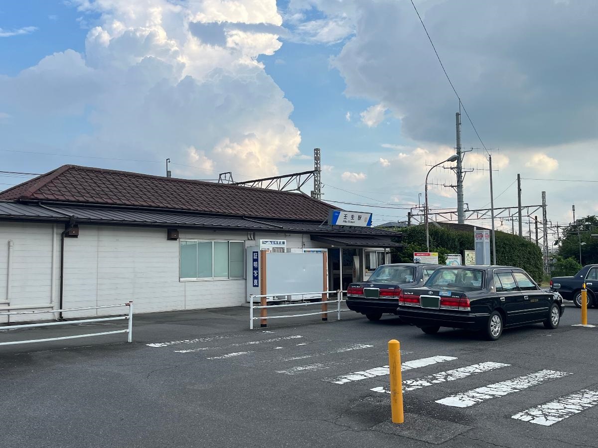 東武鉄道　壬生駅まで約1km（徒歩13分）　新栃木から東武宇都宮間を運行している東武宇都宮線が利用可能です。