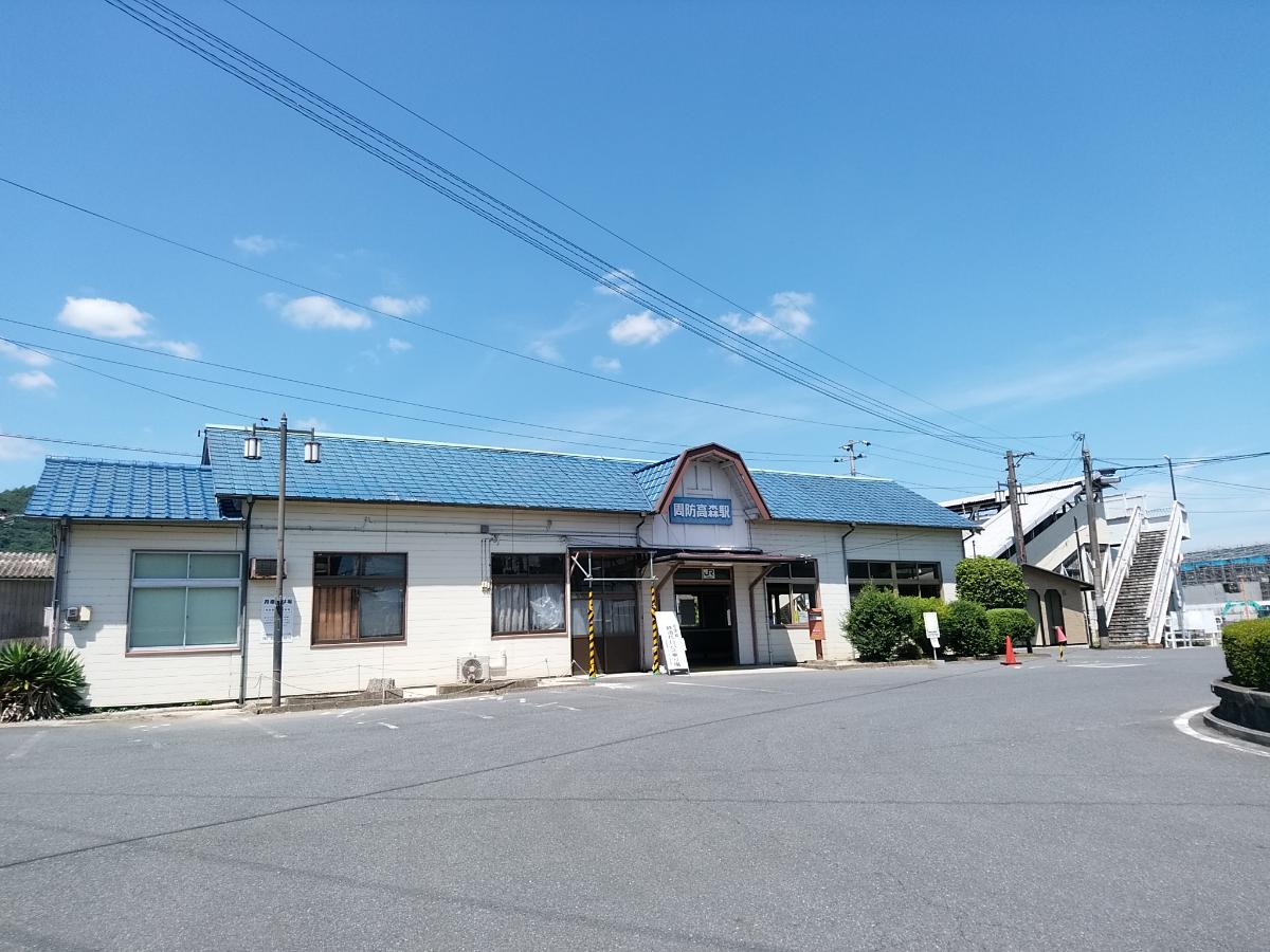 JR岩徳線「周防高森」駅まで約1.1km（徒歩14分）　駅まで少し距離はありますが、毎日ウォーキングがてら通勤ができます。