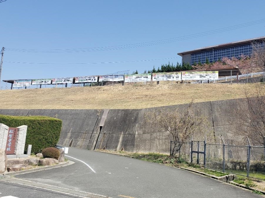 松賀中学校まで約2.4km　自転車通学があります。丘の上に建っているので夏は涼しく感じられそうです。