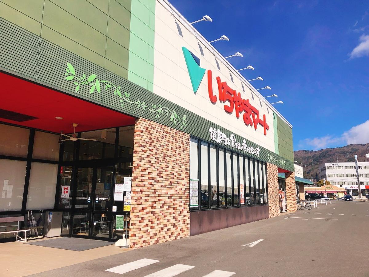 いちやまマート　諏訪店まで約1.2km　いちやまマート諏訪店まで徒歩15分です。スーパーが近いと日々のお買い物に便利です。