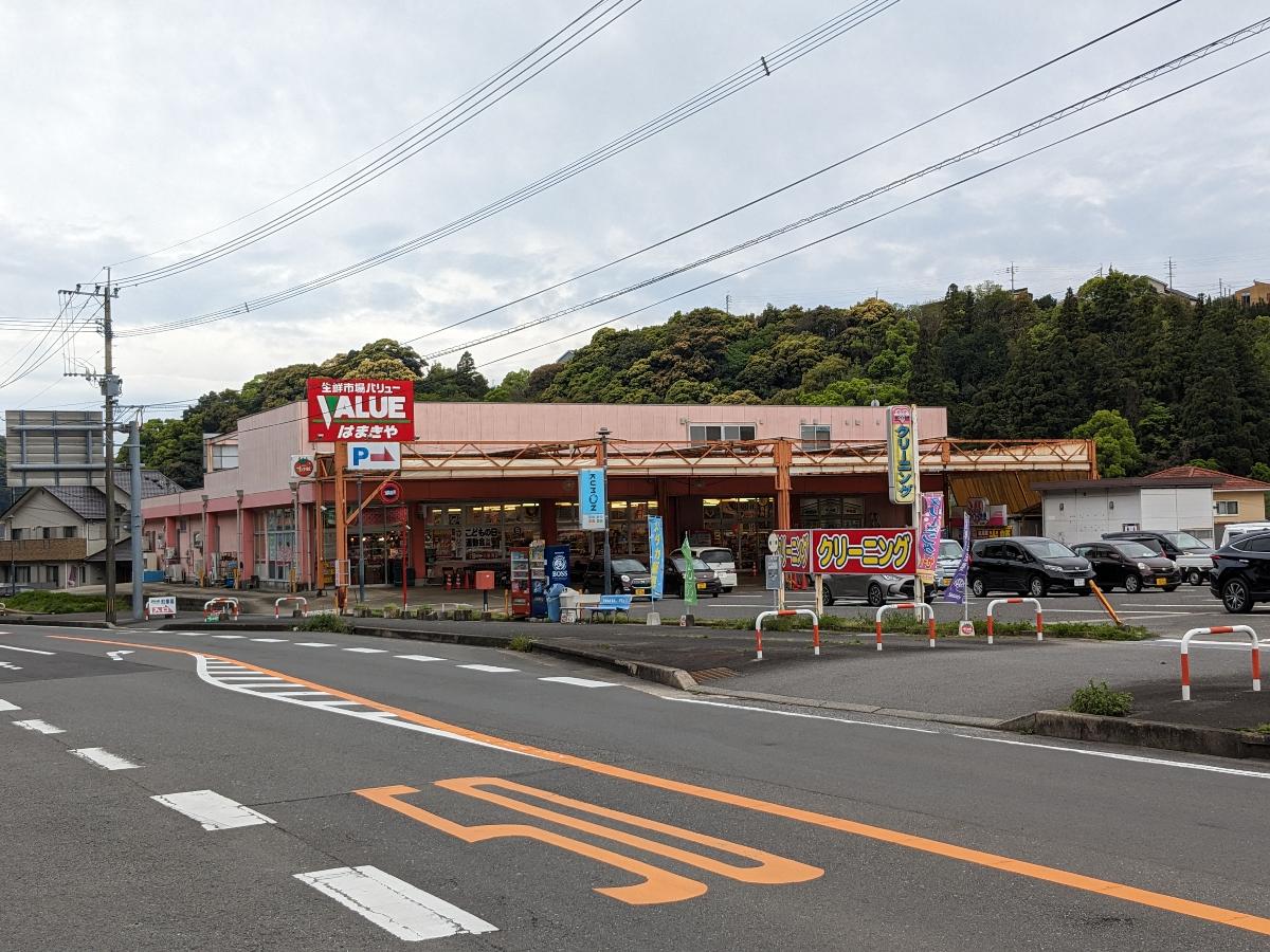 生鮮市場バリューはまきやまで約900m（徒歩12分／車で約2分）　生鮮食品はこちらでそろいます。車で2分と近く、ちょっとした買い忘れがあっても大丈夫！！