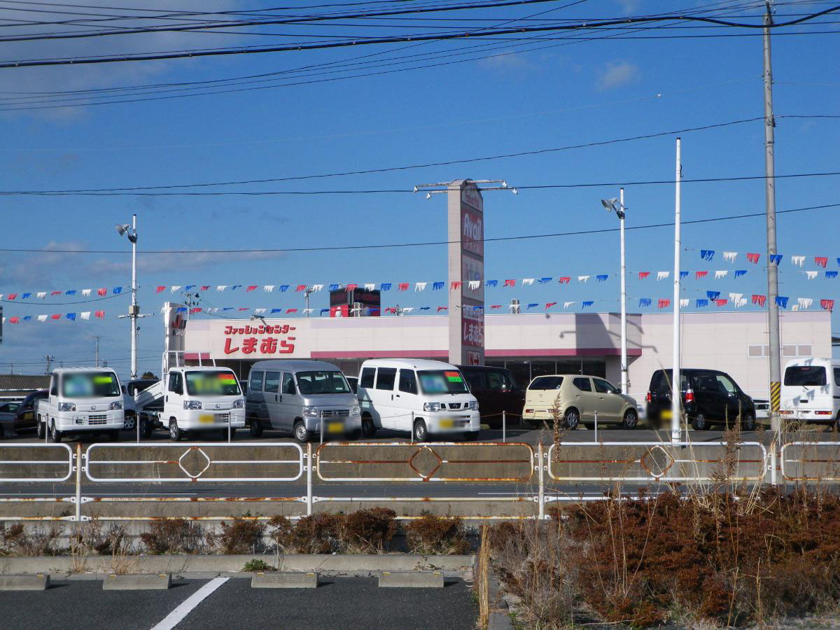 ファッションセンターしまむら　原町店まで約2km（車で約3分）　服はこちらにお任せ！コスパ良し！おしゃれな服や寝具まで色々そろいます。