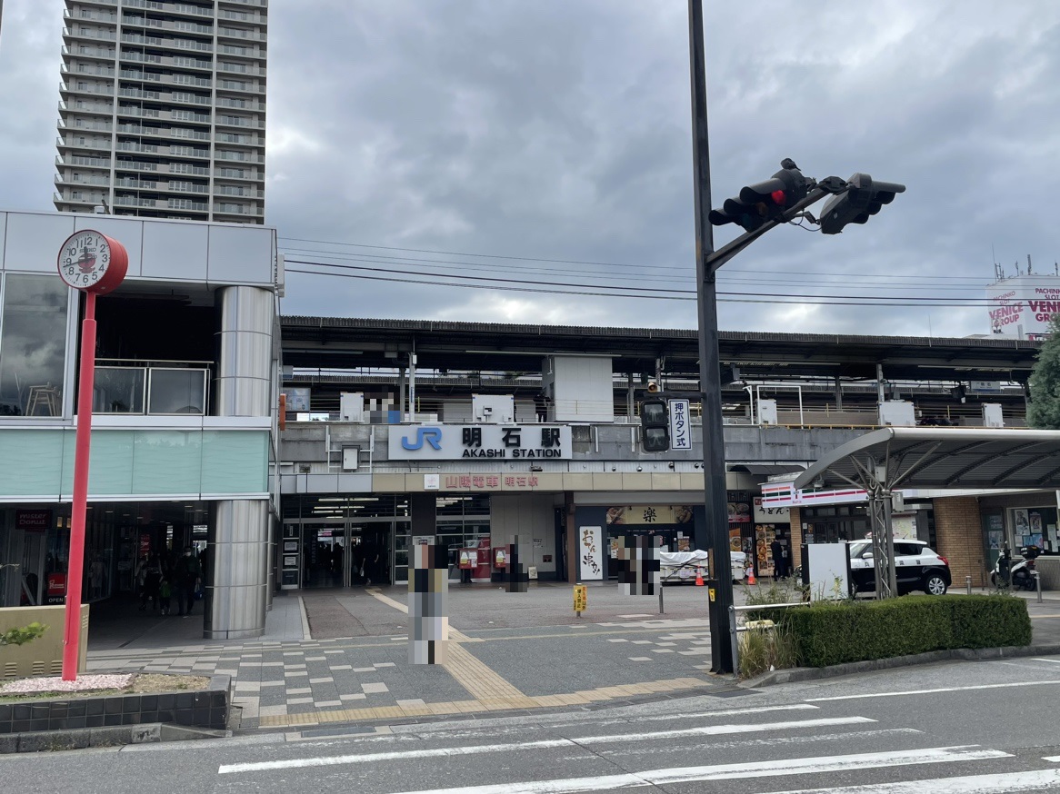 JR神戸線　明石駅まで約1.7km（徒歩22分／車で約6分）　JR明石駅・山陽明石駅の両方使うことができ、お仕事やお出かけにも便利です♪