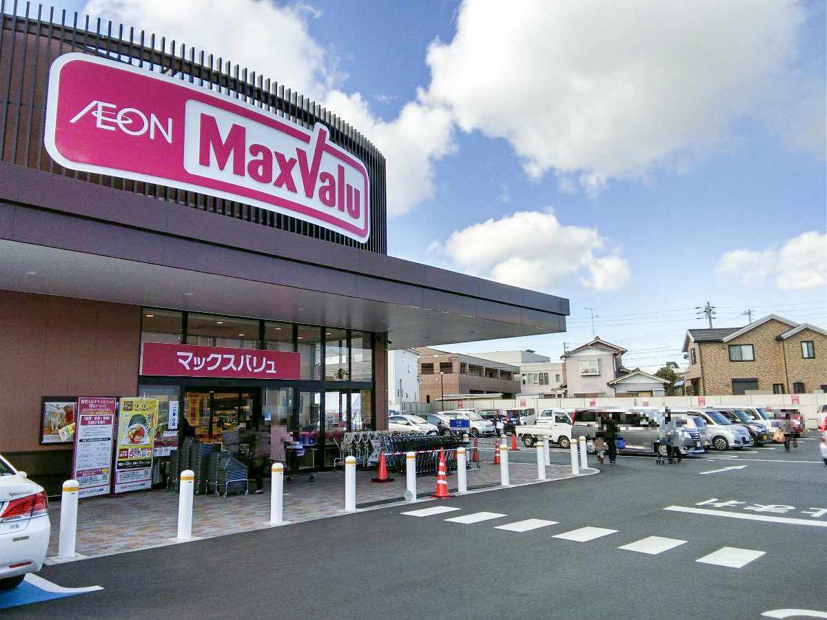 西尾市上矢田町郷前 土地 マックスバリュ西尾新在家店まで約1.8km　24時間営業のイオンマックスバリュです！車で6分と近く仕事帰りでも気軽に利用出来普段の買い物に便利です！