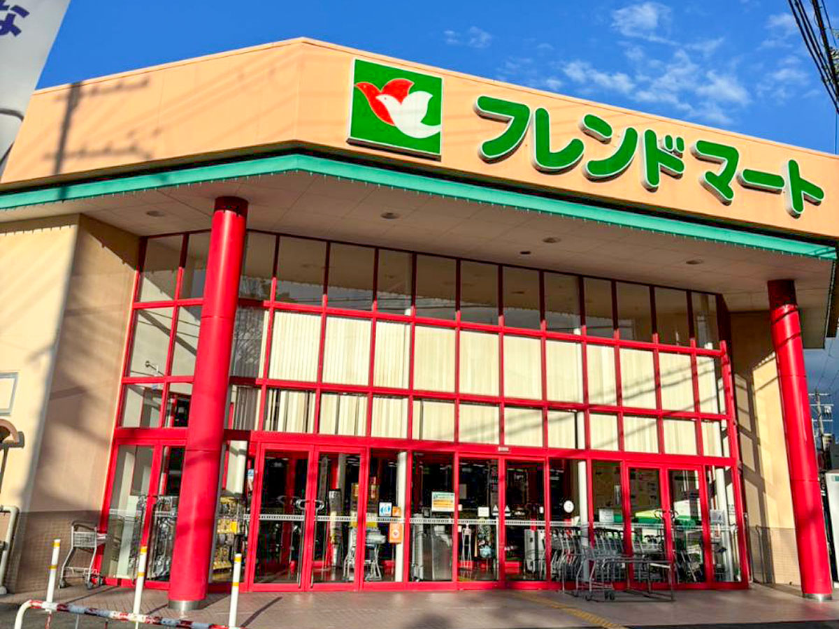 フレンドマート 石山寺辺店まで約300m（徒歩4分）　近くにスーパーがあり、普段の買い物も安心ですね！