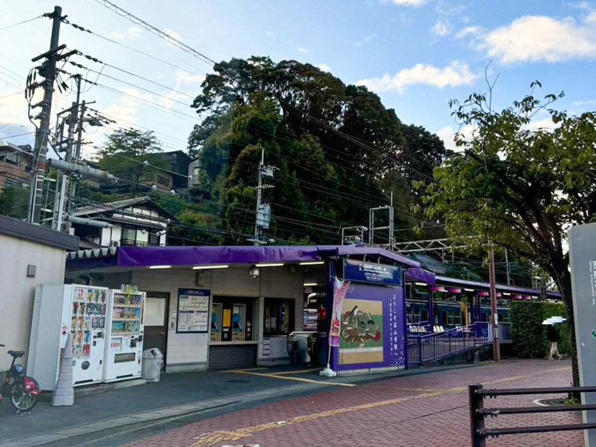 京阪　石山寺駅まで約1.9km（徒歩24分）　【草津駅まで約19分】
京阪 石山寺駅-京阪 石山駅まで普通約4分-（乗換徒歩7分）-JR石山駅-JR草津駅まで新快速約8分
【京都駅まで約27分】
京阪 石山寺駅-京阪 石山駅まで普通約4分-（乗換徒歩7分）-JR石山駅-JR京都駅まで快速約16分
【三条京阪駅まで約43分】
京阪 石山寺駅-京阪 石山駅まで普通約4分-（乗換徒歩7分）-JR石山駅-JR山科駅まで新快速約8分-京都市営地下鉄山科駅-三条京阪駅まで普通約9分