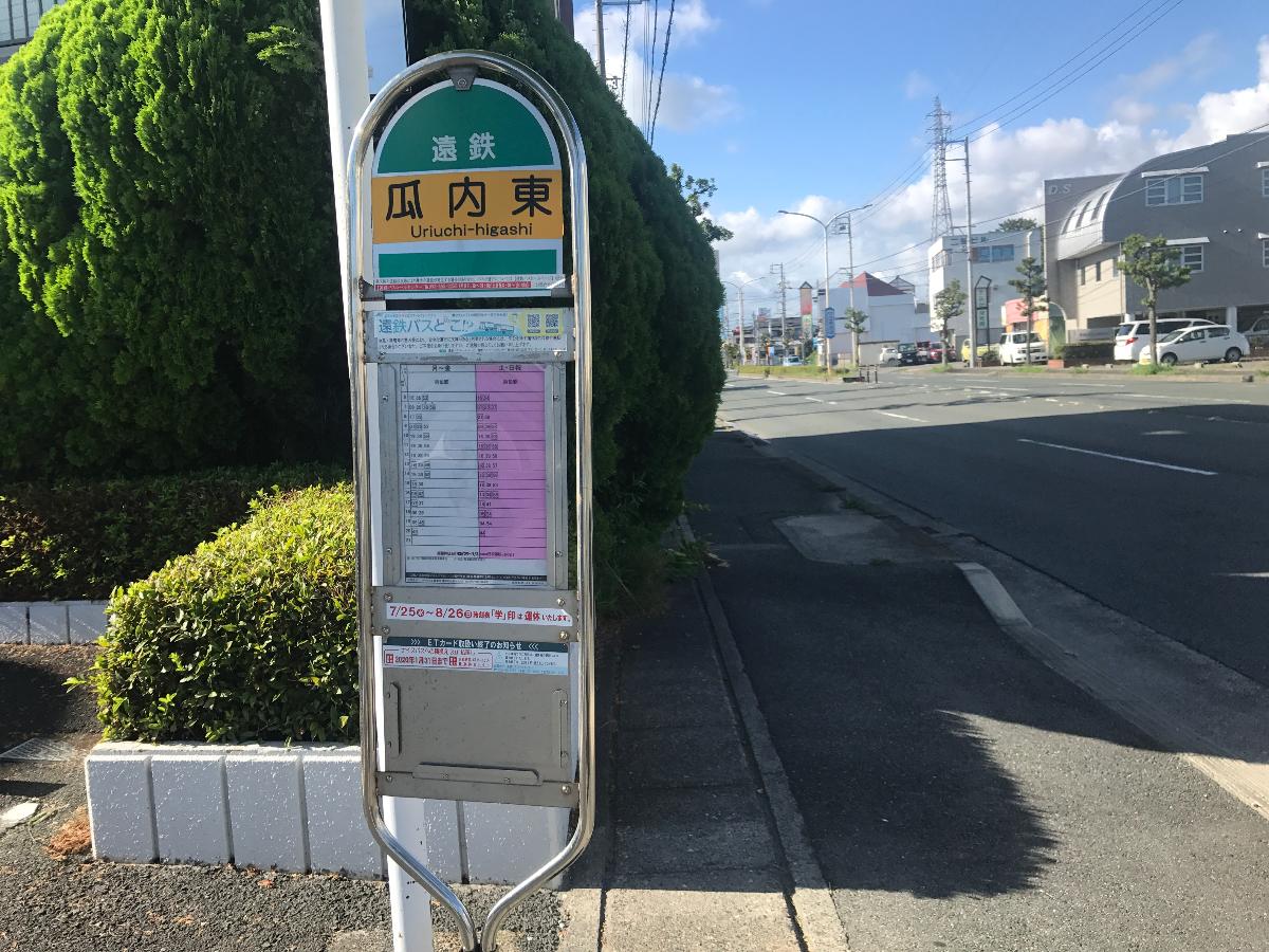 浜松市南区瓜内 アクセス周辺環境 静岡県 性能を追求する住宅メーカー 一条工務店