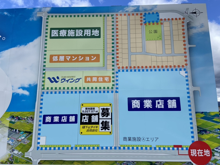 オアシスタウンやはば 土地 分譲地全体図まで約100m　既存の商業施設の他、分譲地内には病院・スーパー・スイミングスクール等が新設予定です！