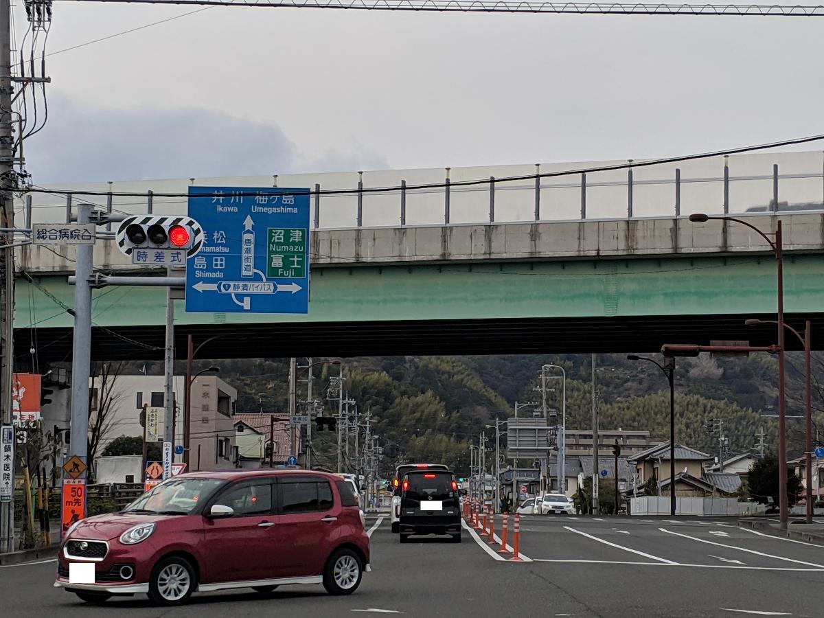 唐瀬ICまで約1.6km　お仕事で静岡県内の移動がある方はバイパスが近いと便利ですね。