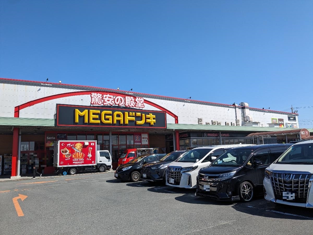 サンズテラス長谷イースト 土地 MEGAドン・キホーテ UNY掛川店まで約700m（徒歩9分）　安くてなんでも揃っている店舗が徒歩圏内に。