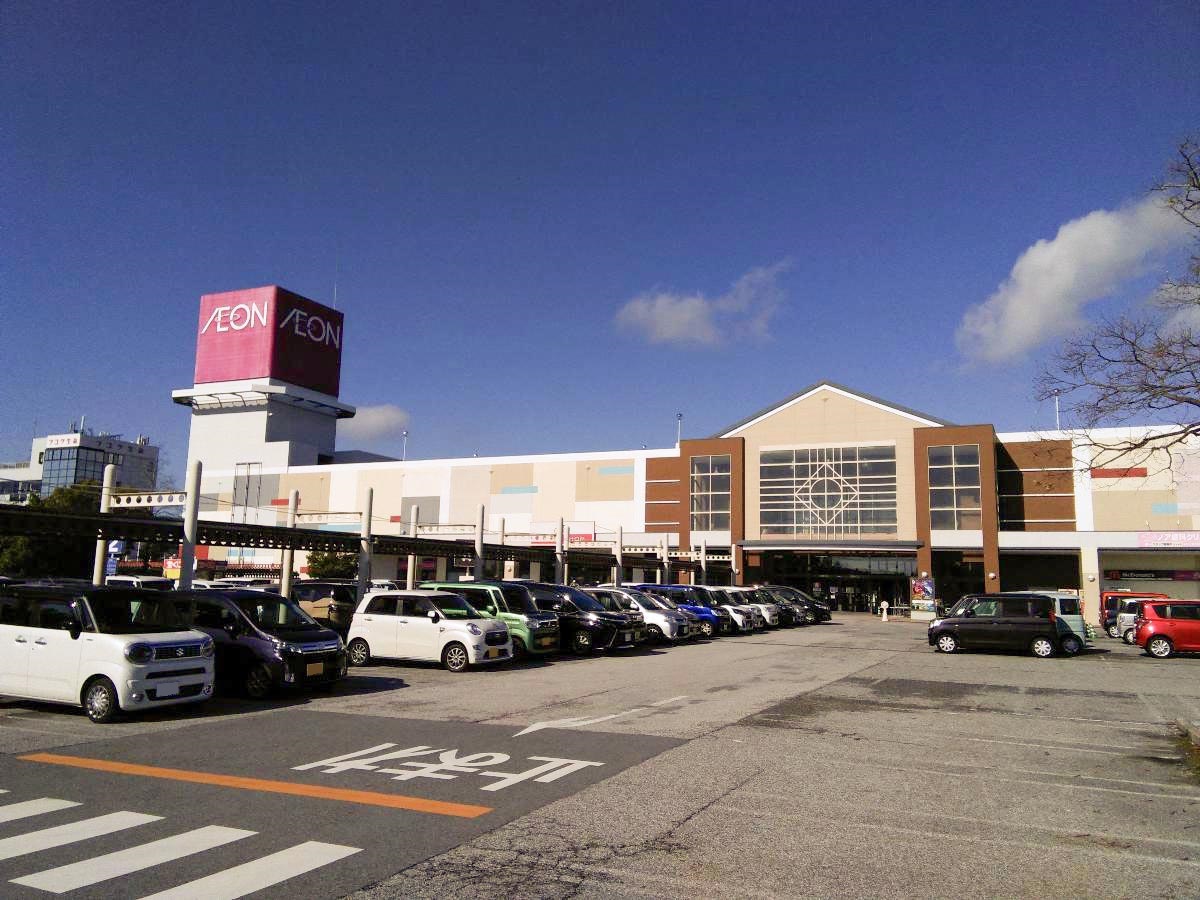 イオン長浜店まで約1.2km（徒歩15分）　大型ショッピングセンター、他にホームセンターも便利な立地です。