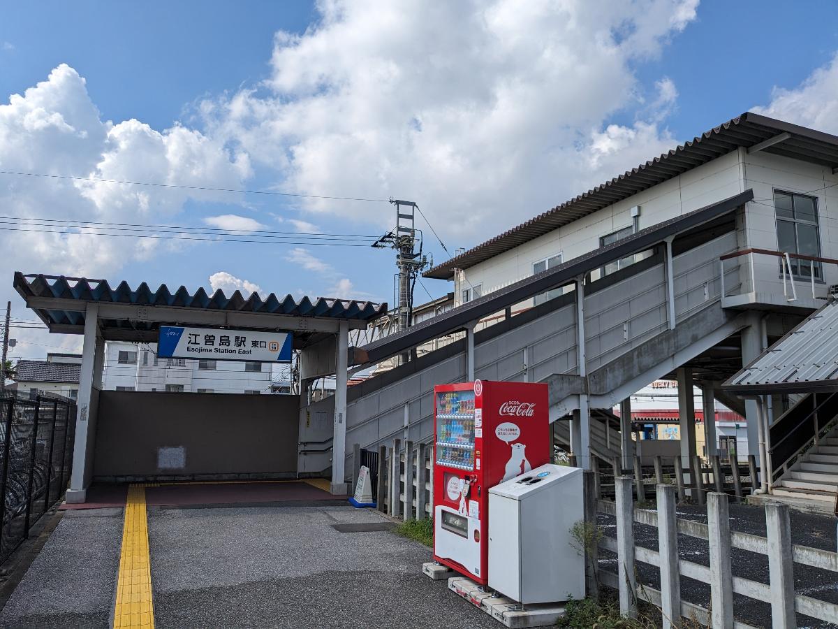 東武鉄道宇都宮線　江曽島駅まで約2.4km（徒歩30分）　壬生町や栃木市へのアクセスに便利です。