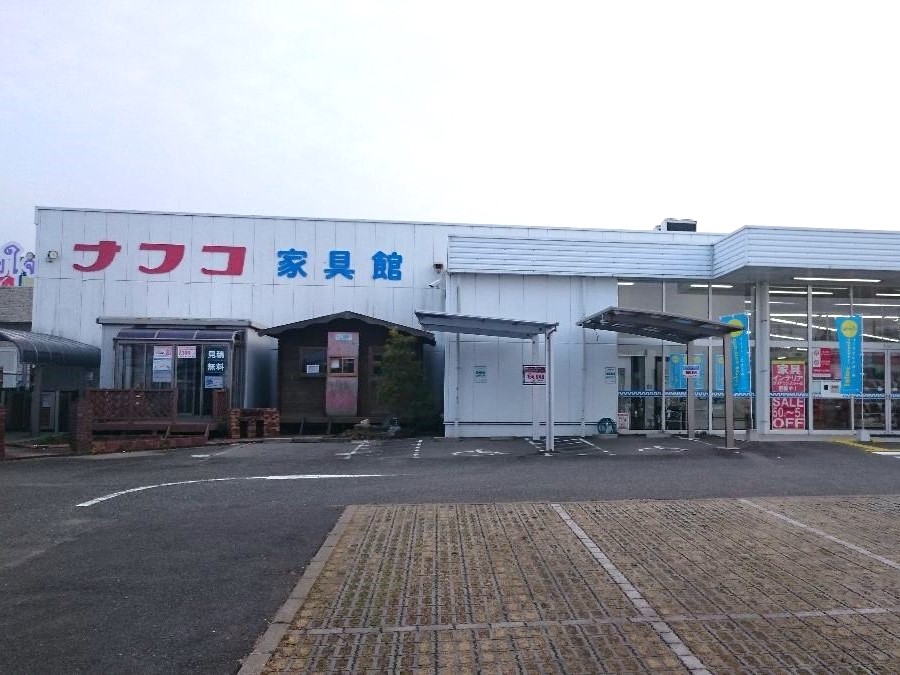 ホームプラザナフコ唐津店まで約1km（徒歩13分）　営業時間8：00～19：30　　ガーデニング、資材、ペット用品、事務用品まで品揃え豊富。見ているだけで楽しめますね。