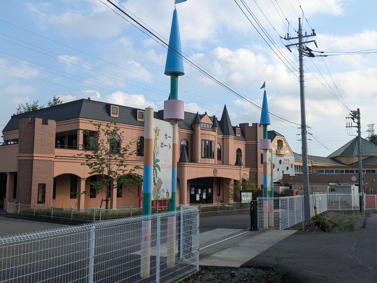 認定こども園 せいほう幼稚園まで約1.5km（車で約5分）　イオンモール小山が近いため、お買い物もできます。