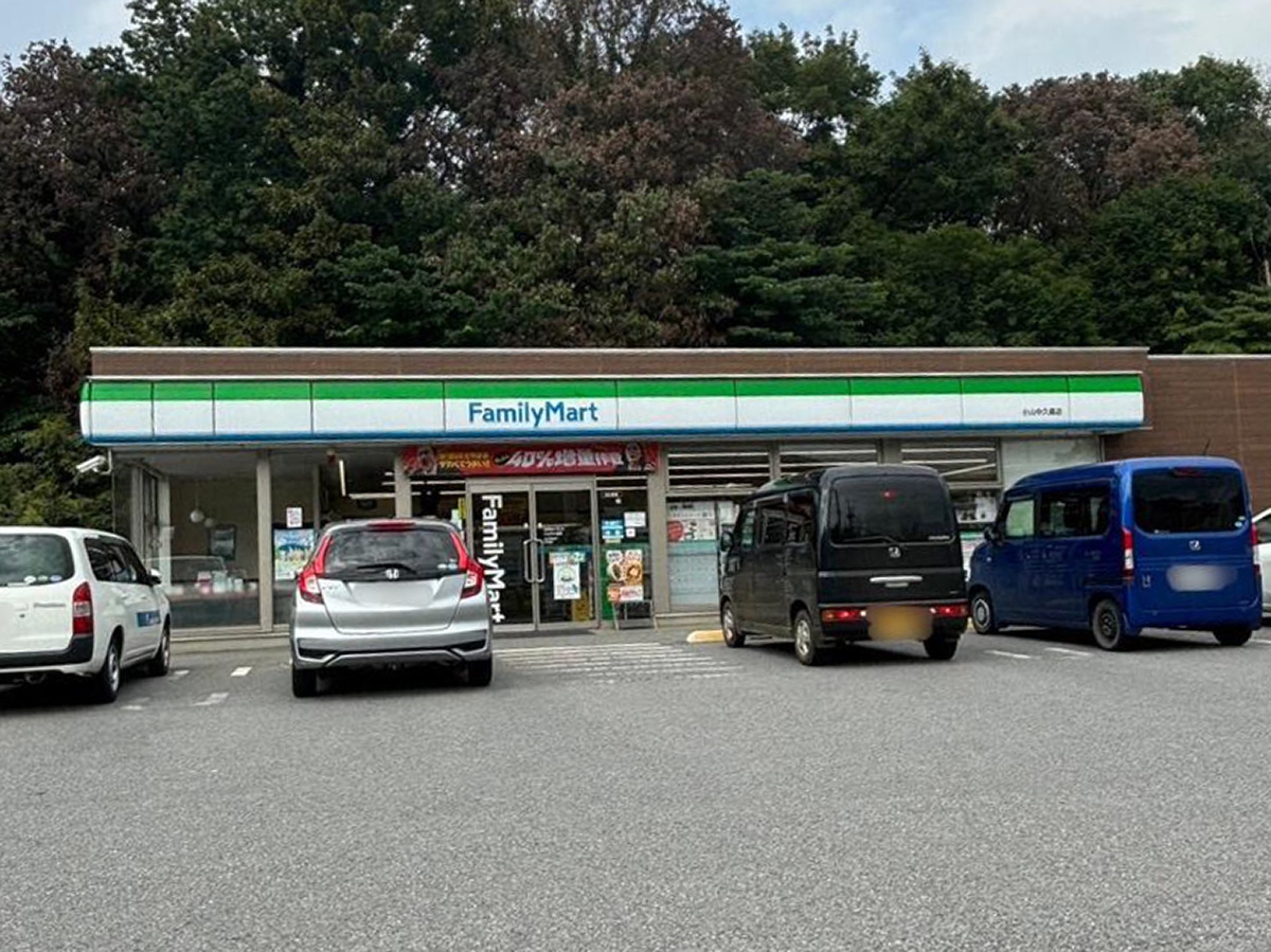 ファミリーマート 小山中久喜店まで約400m～470m（徒歩5分～6分）　品揃え豊富な24時間営業のコンビニです。