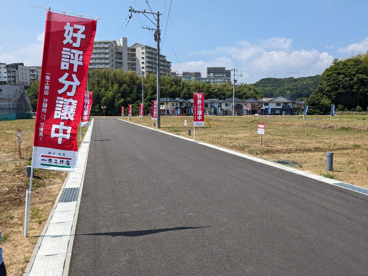 母ヶ浦町分譲地