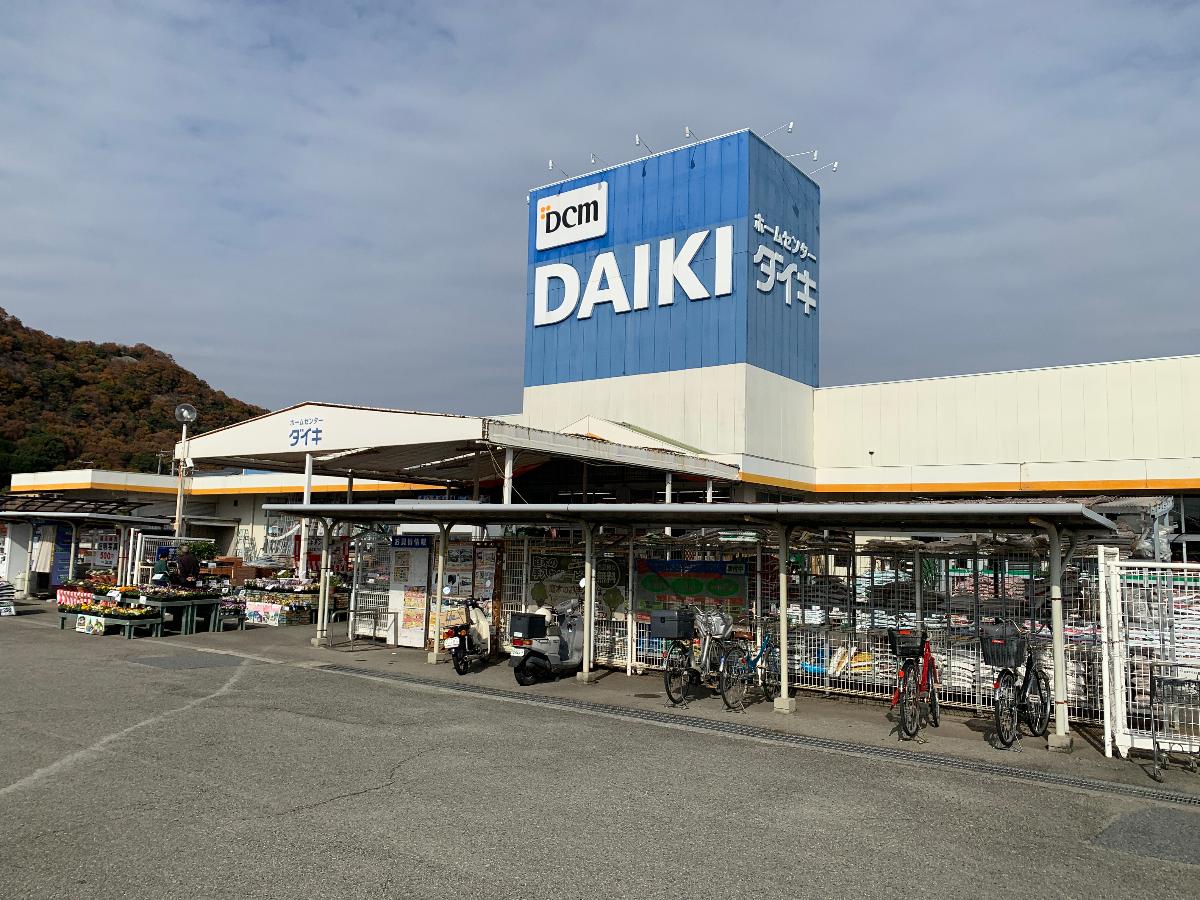 DCMダイキ姫路山吹店まで約600m（徒歩8分）　営業時間は9時30分～19時！品揃えが豊富で、色々揃うホームセンターです！ペット関係やお花、DIY関係も充実しており、見ているだけで楽しいお店です♪