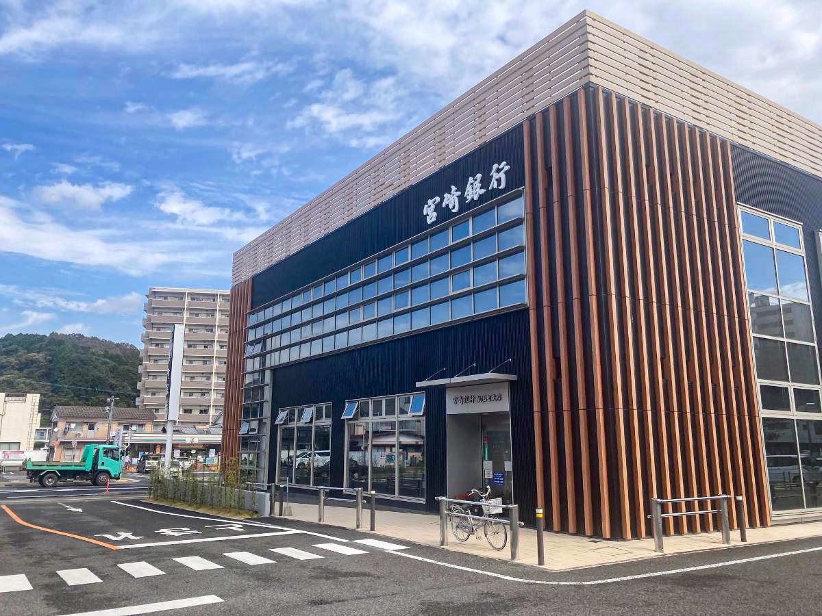 宮崎銀行　祇園町支店まで約1.5km（車で約4分）　各種手続き、出入金もスムーズ。急なお買い物の際ATMも使用できて便利です。