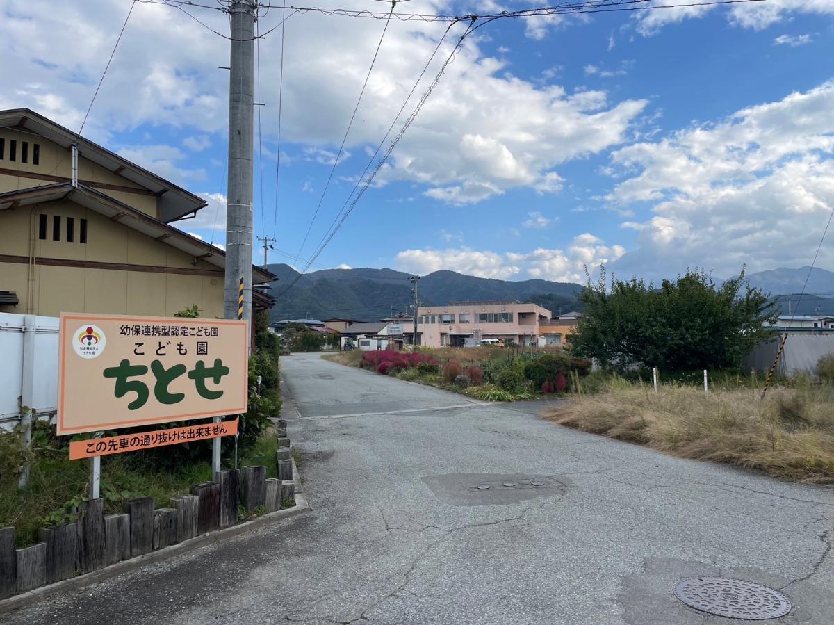 こども園ちとせまで約600m（徒歩8分）　自主性を大切にする山形市の認定こども園　保育対象年齢は生後2ヶ月から就学前まで。
開園時間7:00～19:30