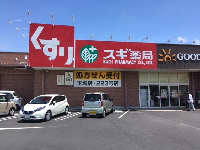 スギ薬局玉城店まで約1.9km（徒歩24分）　【営業時間】(月・火・木・金・土・日・祝)9:00-21:00　（水）10：00-20：00　　オムツや日用品、食料品までなんでも揃います。