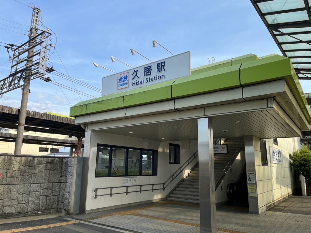 久居駅まで約1.5km　ターミナル駅が最寄駅。ショッピングやお出かけのアクセスも良好で、休日の行動範囲が広がります。