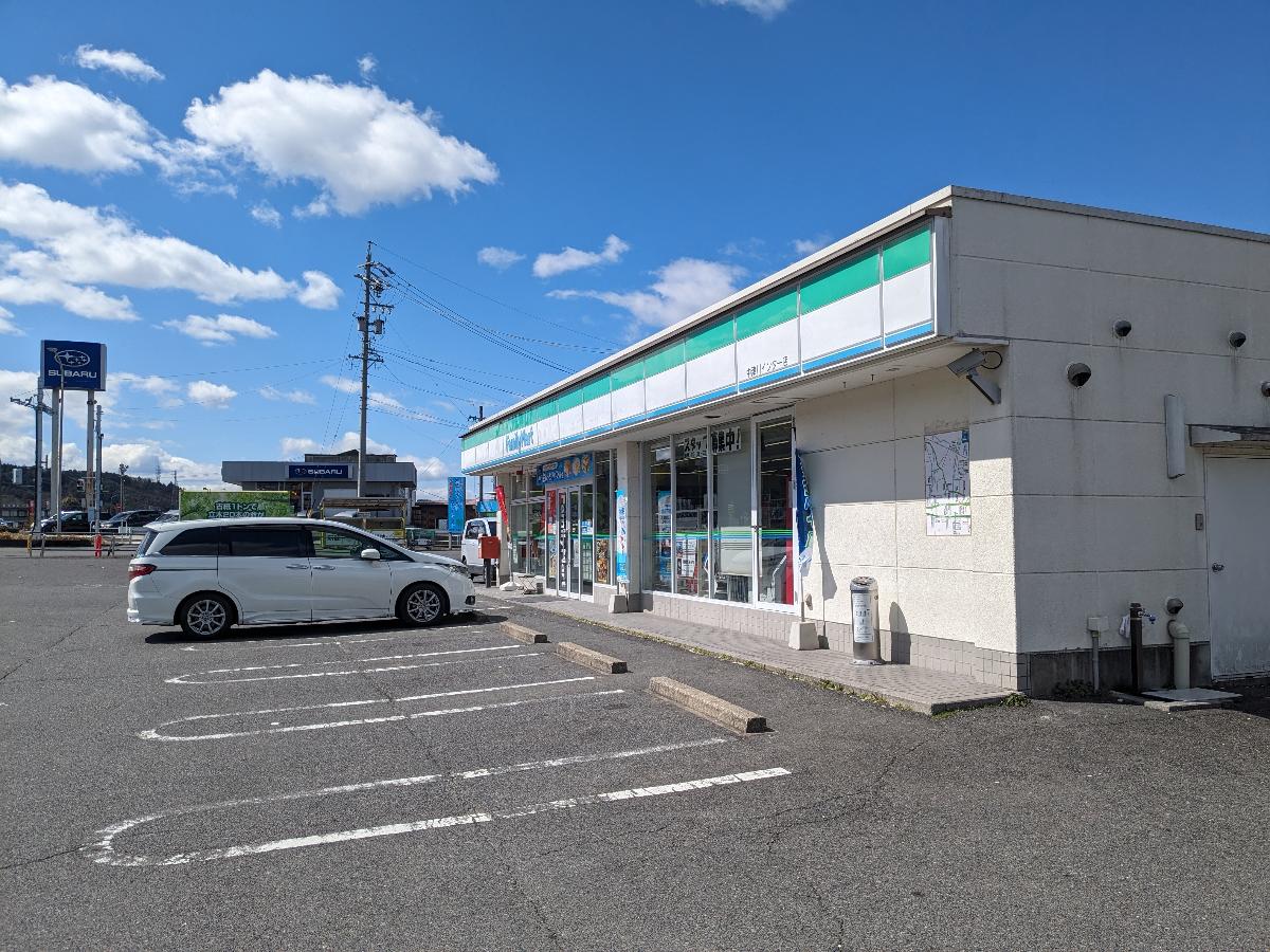 ファミリーマート中津川インター店まで約1.1km（徒歩14分）　コンビニまで車で2分と、とても便利！