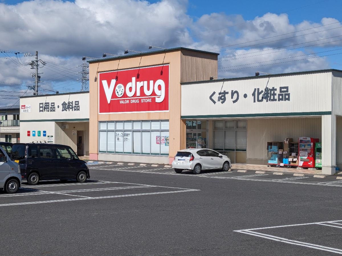 V・drug坂本店まで約2.4km（徒歩30分／車で約6分）　日用品・食料品も取り揃えてあり、隣にバロー坂本店もあります。