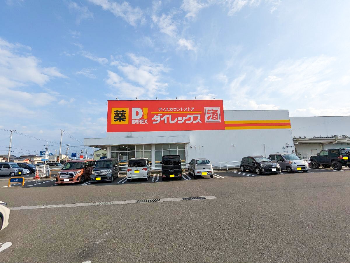 ダイレックス　今治店まで約450m　近くのスーパーが徒歩圏内にあります。