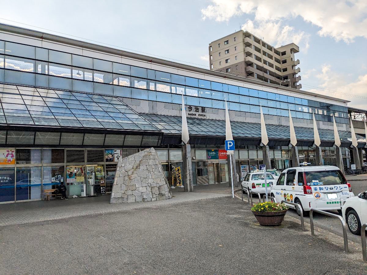 今治駅まで約2.1km　車で9分です。