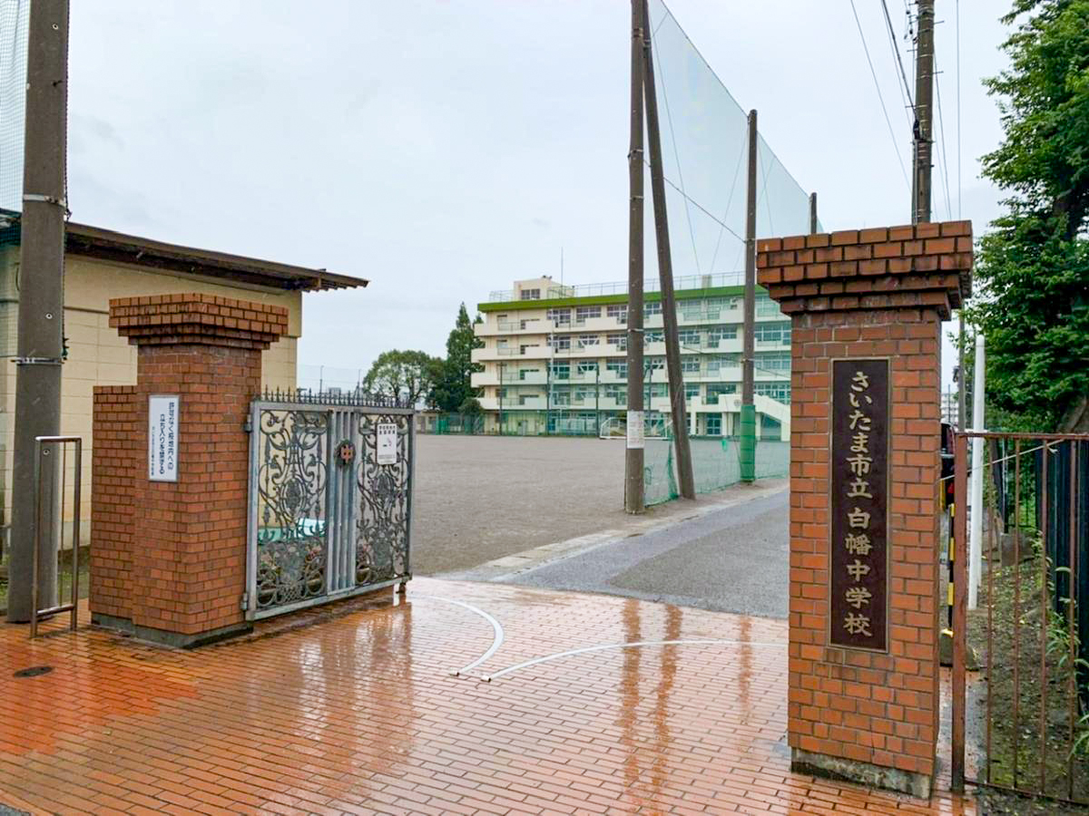 さいたま市南区白幡分譲地 アクセス周辺環境 埼玉県 性能を追求する住宅メーカー 一条工務店