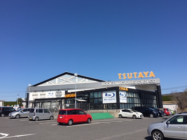 TSUTAYA　FASもとまち店まで約500m（徒歩7分）　DVD、CDレンタル、本、CD、DVDの販売も行っています！